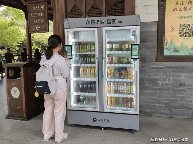 自动售货机日常运营指南:补货,维护与故障处理全流程