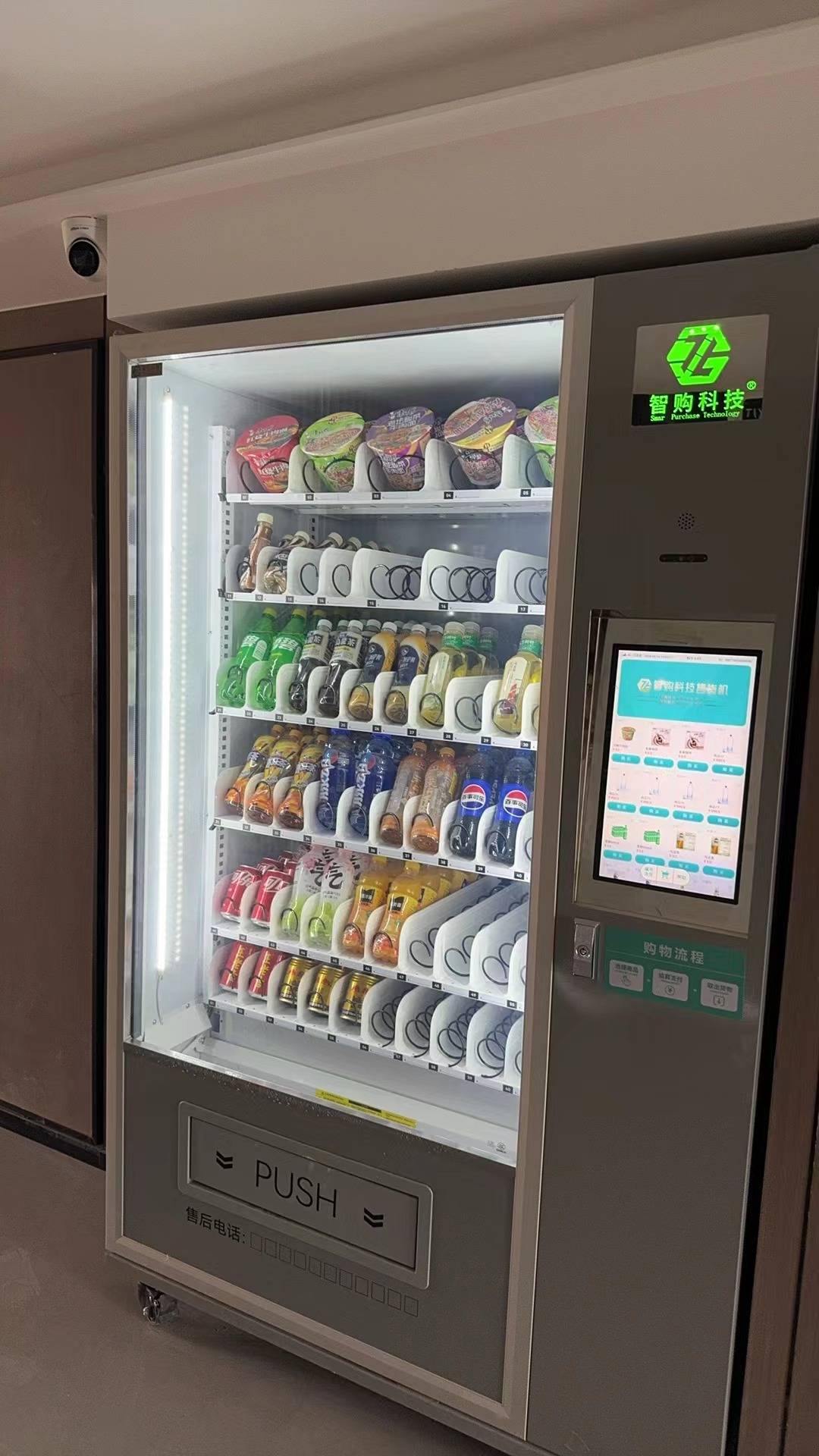 科技新潮:自动无人售货机打造智慧商业模式_商品_广告_需求