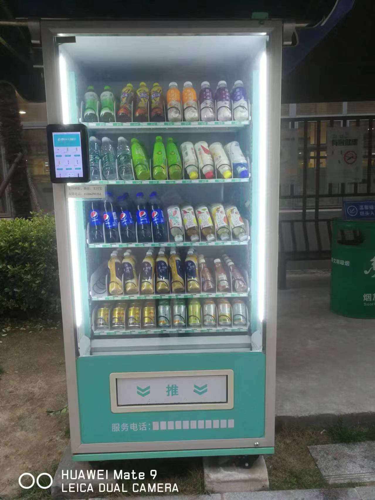 智购科技:自动售货机在商业综合体中的机遇与挑战