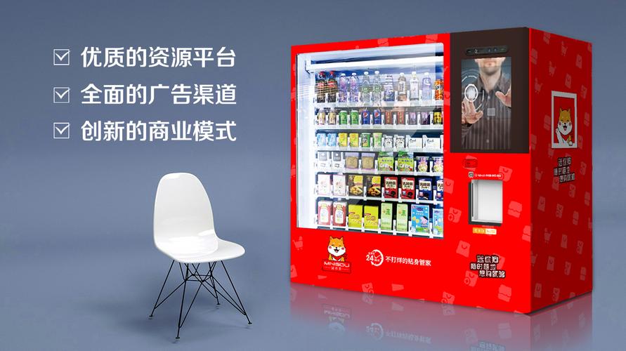 社交新零售, 自动售货机销售量越来越好